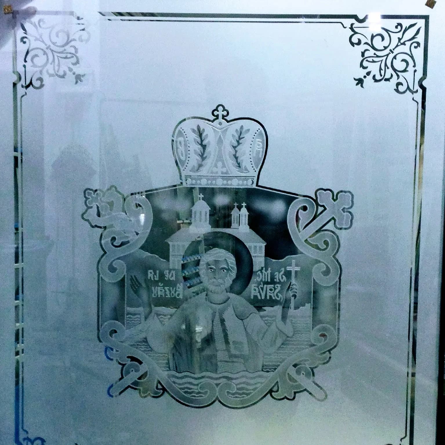 Biserica 17